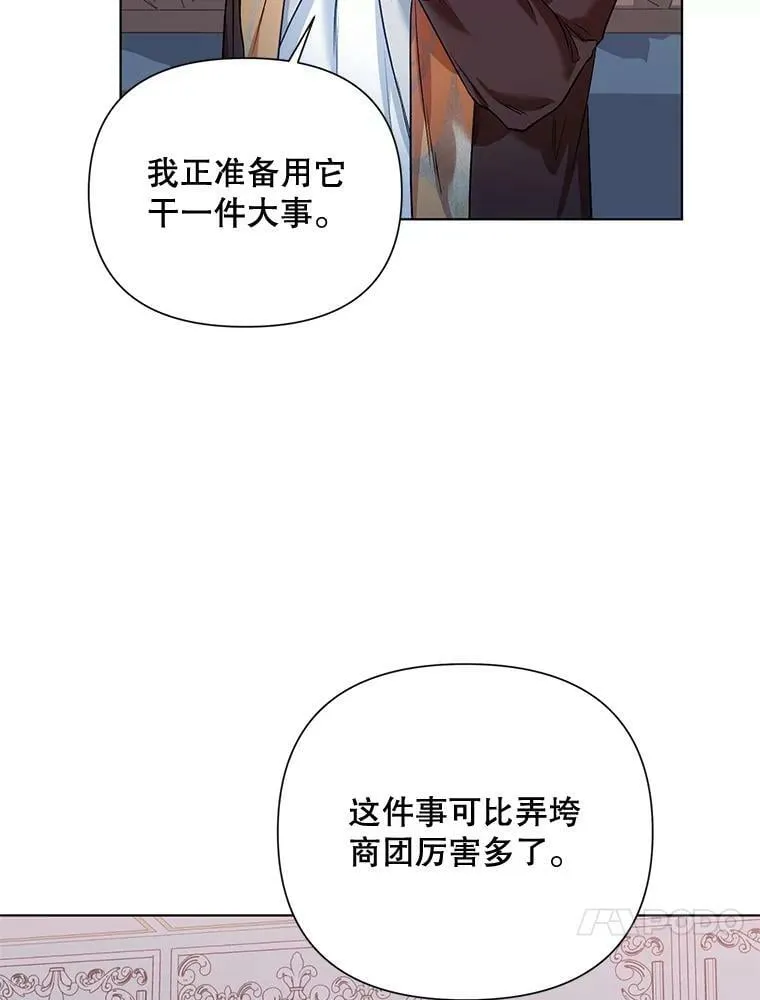 14.跟踪（1） 第62页