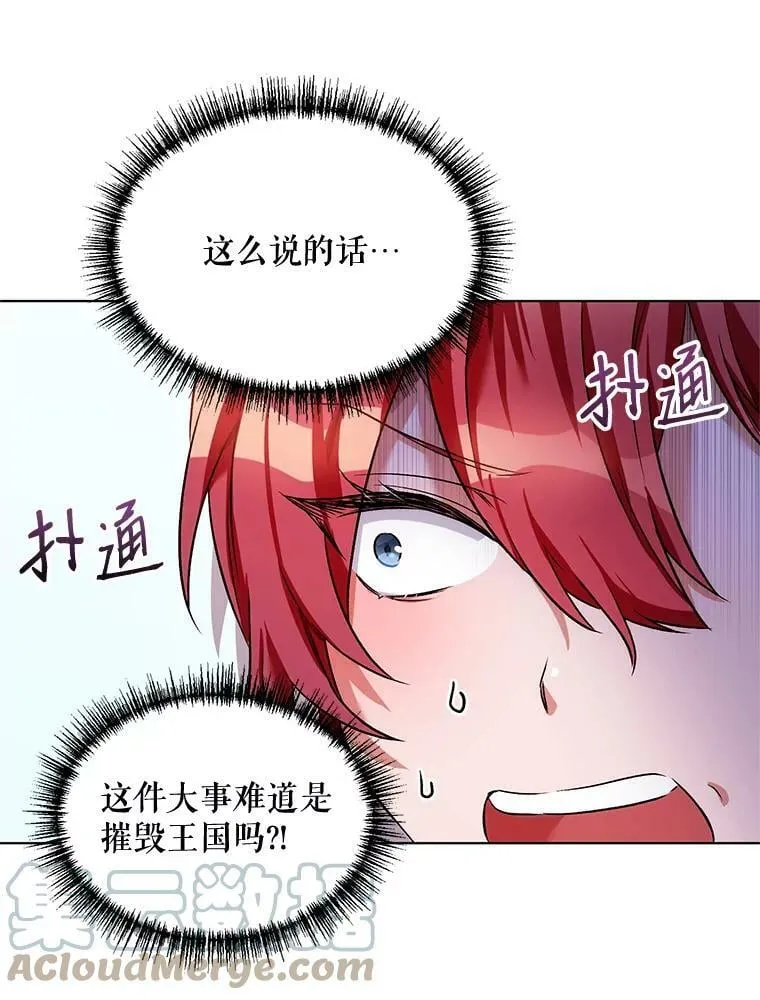 14.跟踪（1） 第64页