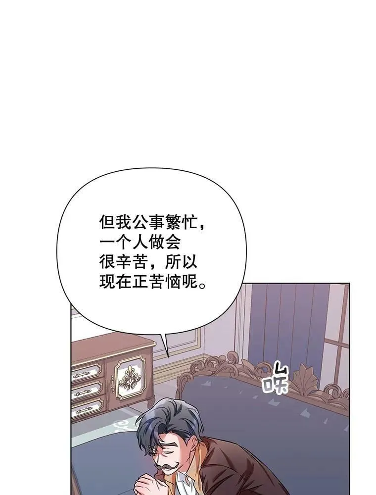 14.跟踪（1） 第65页