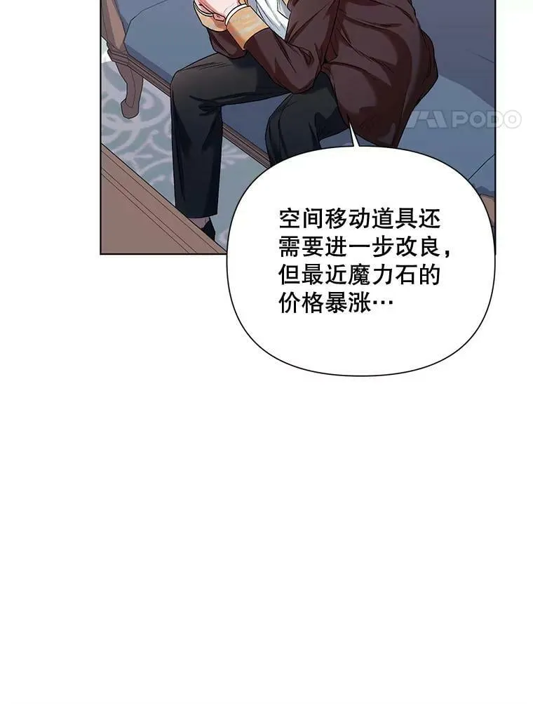 14.跟踪（1） 第66页