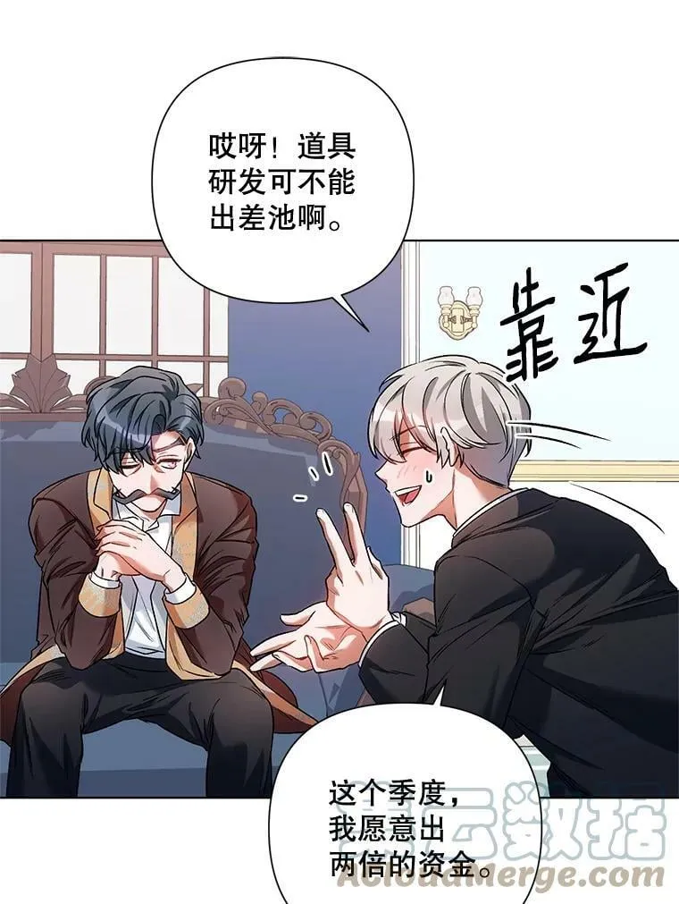 14.跟踪（1） 第67页