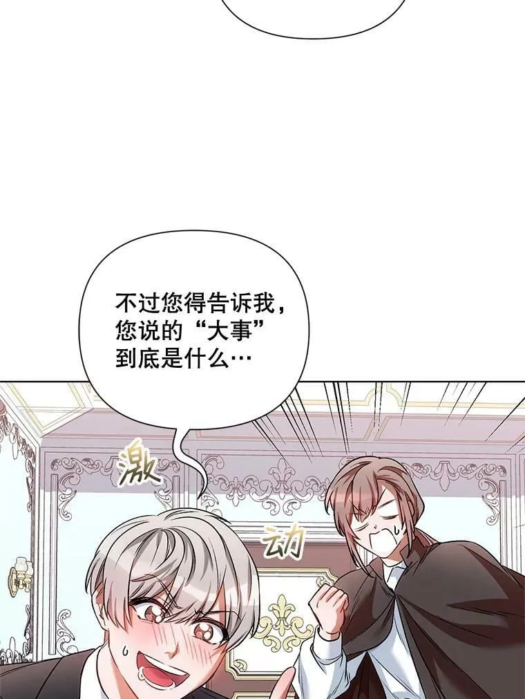 14.跟踪（1） 第68页