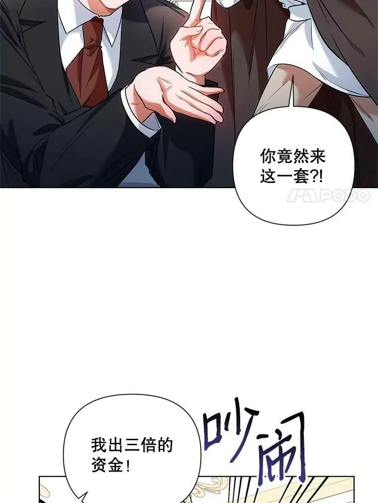 14.跟踪（1） 第69页