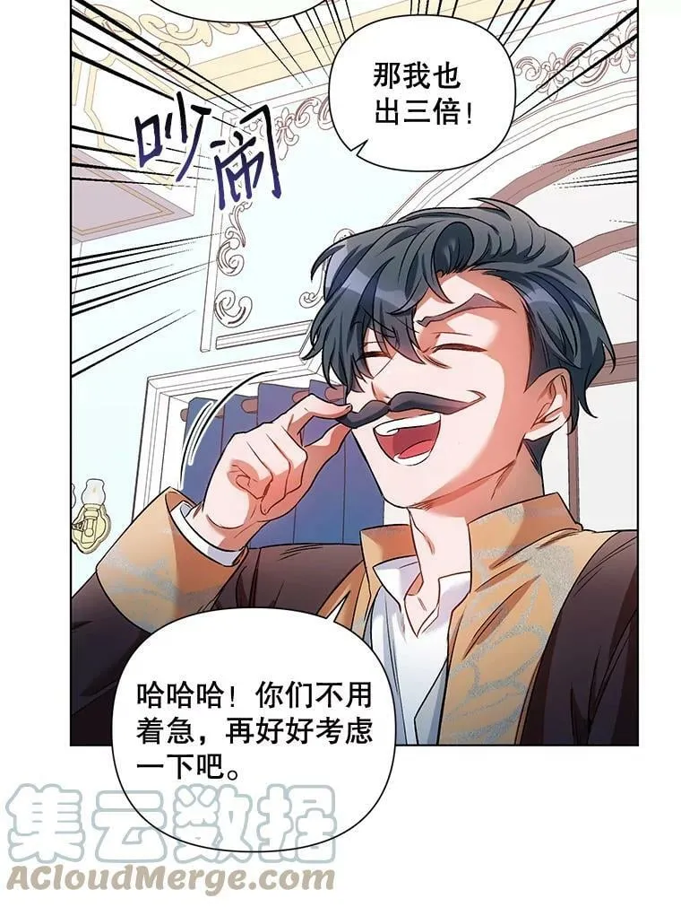 14.跟踪（1） 第70页