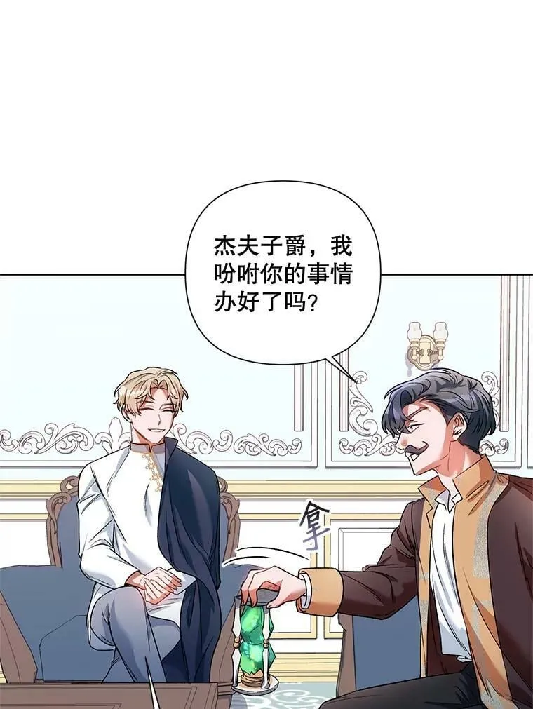 14.跟踪（1） 第71页