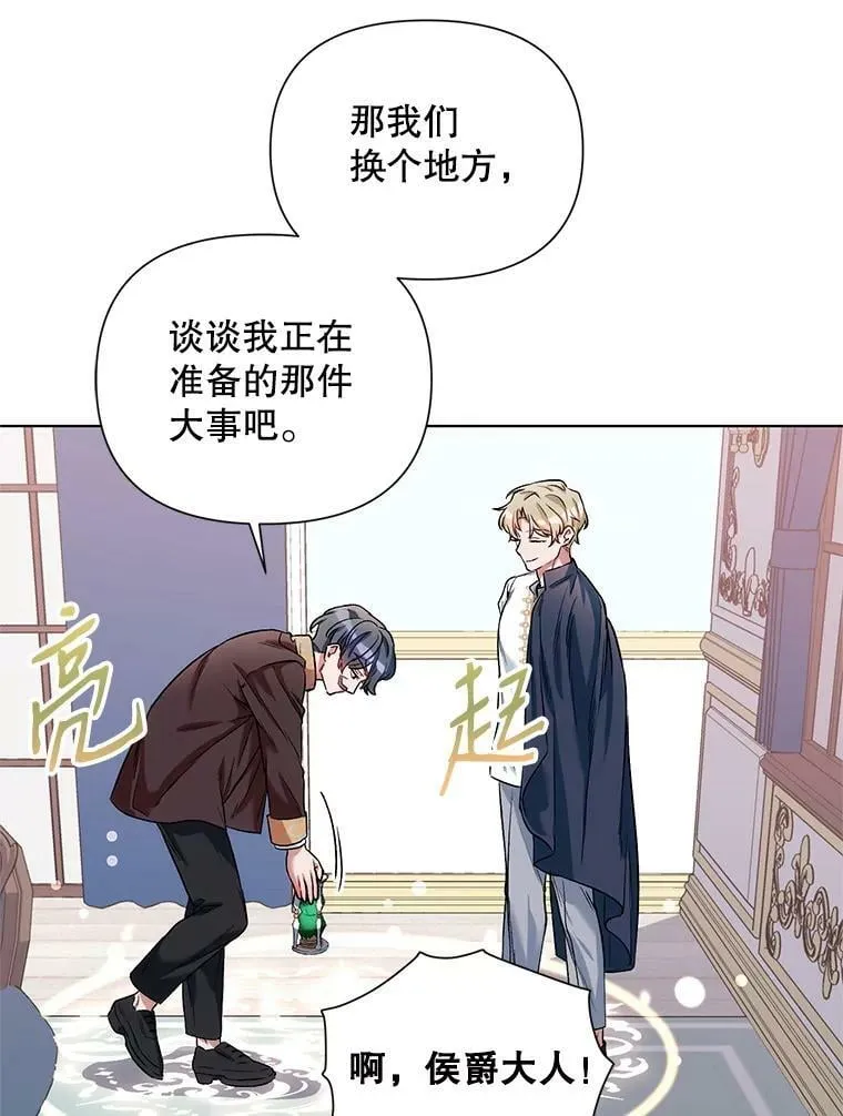 14.跟踪（1） 第74页