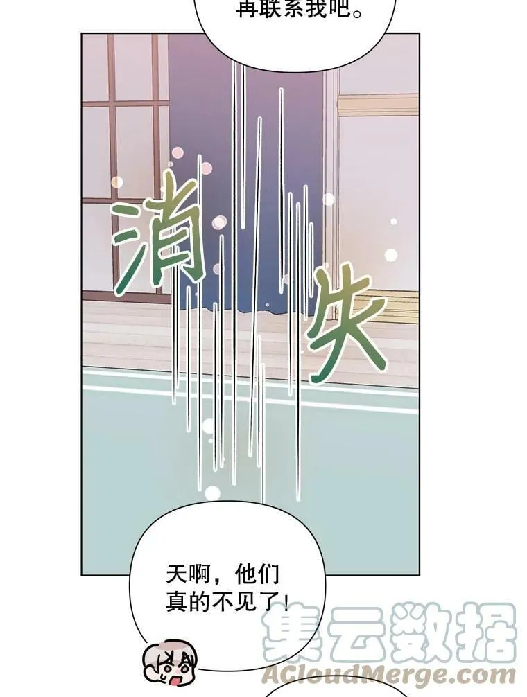 14.跟踪（1） 第76页