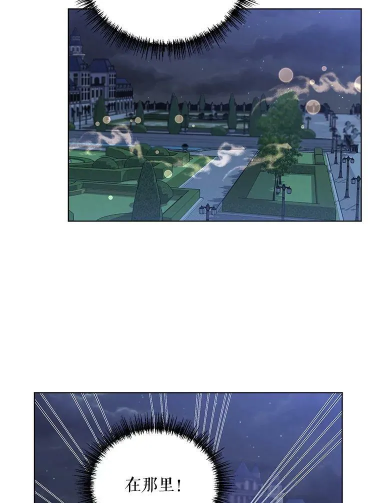 14.跟踪（1） 第80页