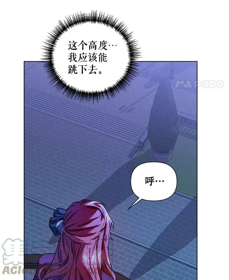 14.跟踪（1） 第82页