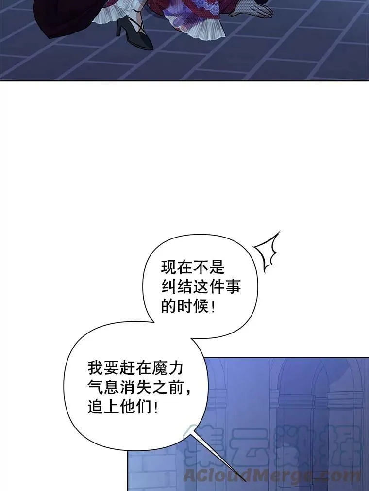 14.跟踪（1） 第91页
