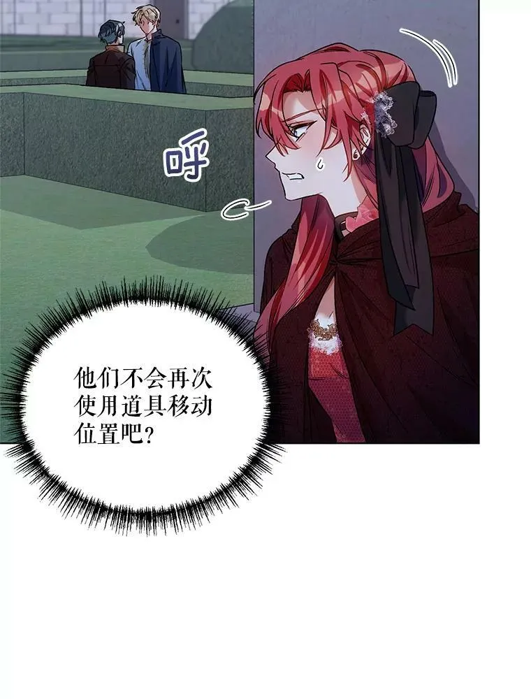 15.跟踪（2） 第3页