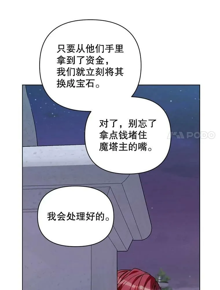 15.跟踪（2） 第7页