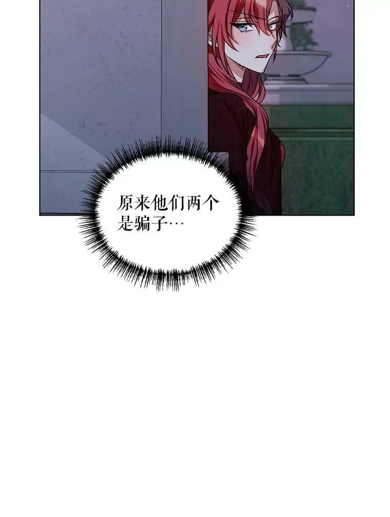 15.跟踪（2） 第8页