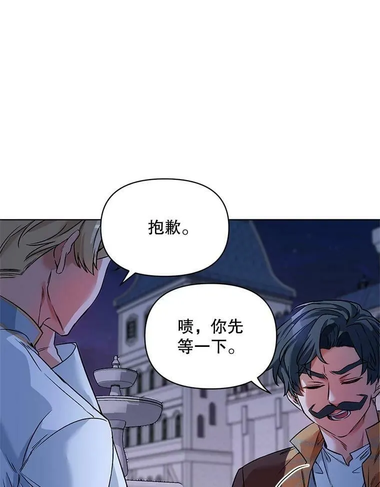 15.跟踪（2） 第11页