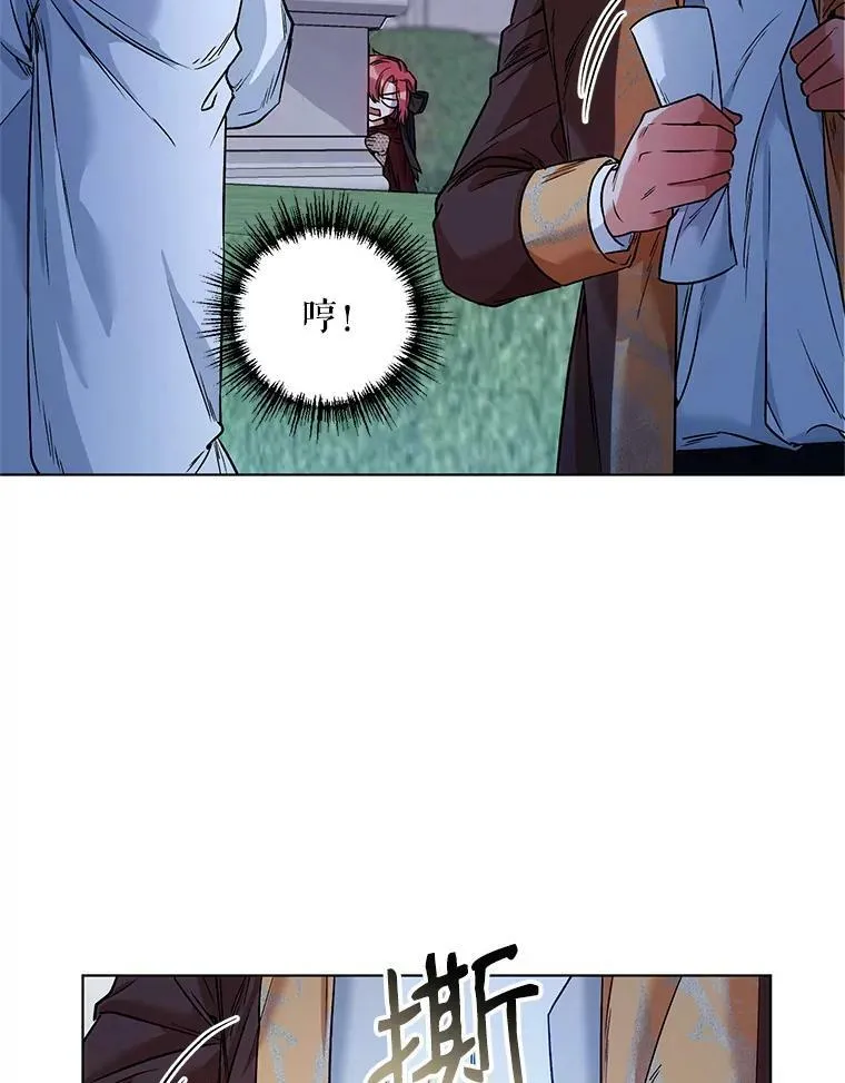 15.跟踪（2） 第12页
