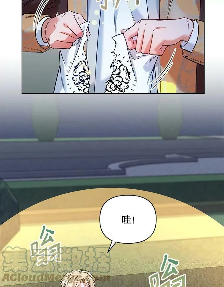 15.跟踪（2） 第13页