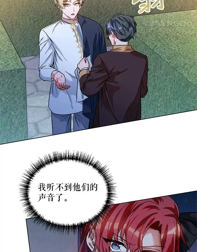 15.跟踪（2） 第14页