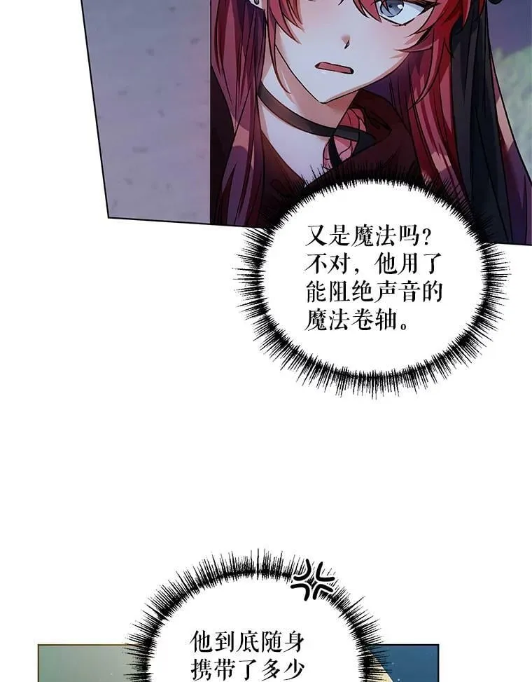 15.跟踪（2） 第15页