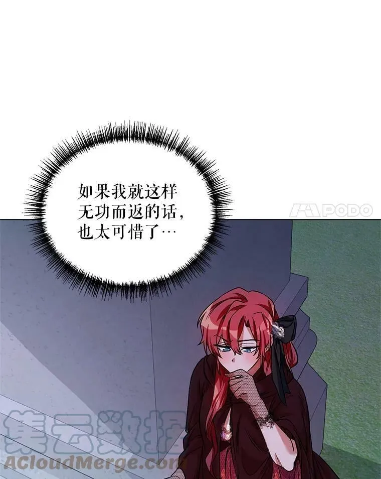 15.跟踪（2） 第17页