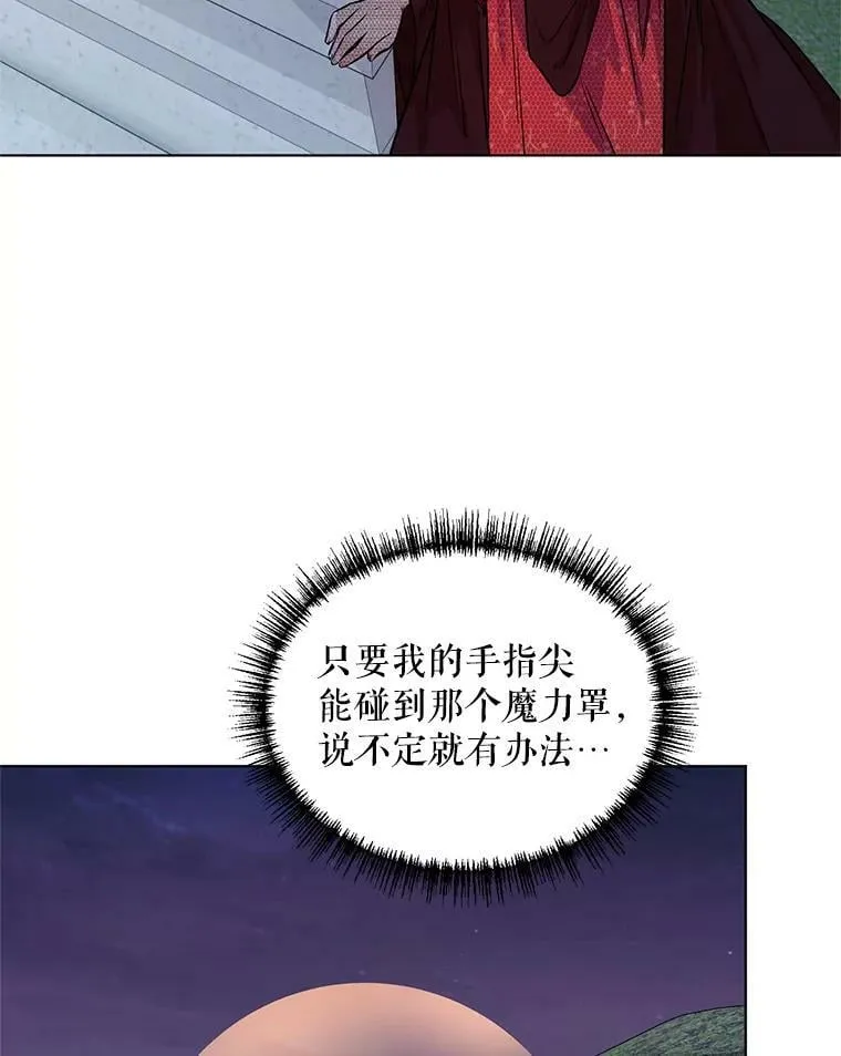 15.跟踪（2） 第18页