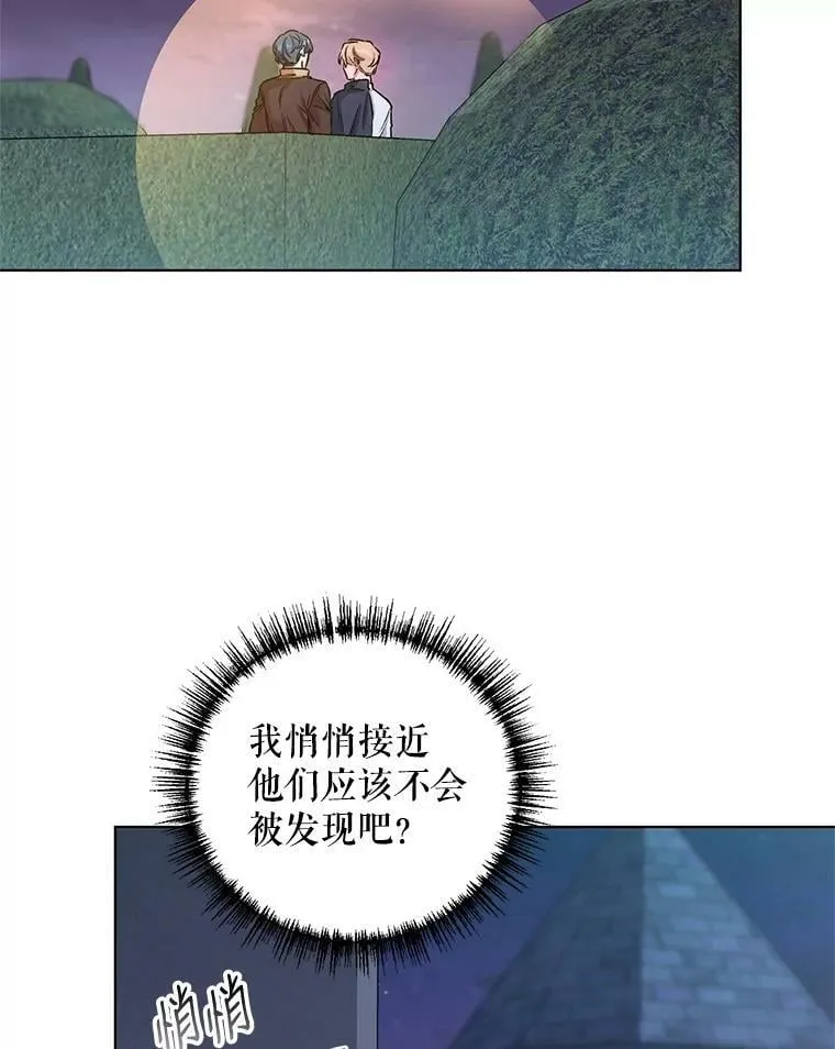 15.跟踪（2） 第19页
