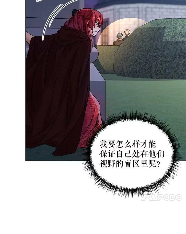 15.跟踪（2） 第20页