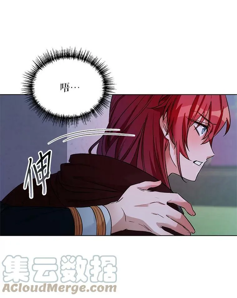 15.跟踪（2） 第21页