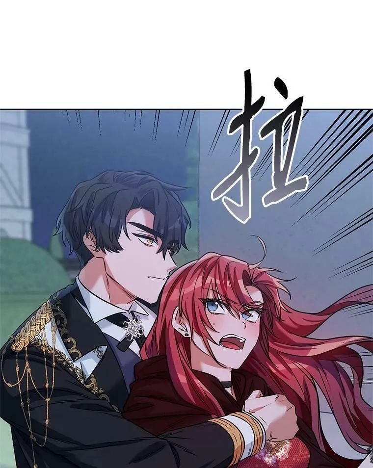 15.跟踪（2） 第22页