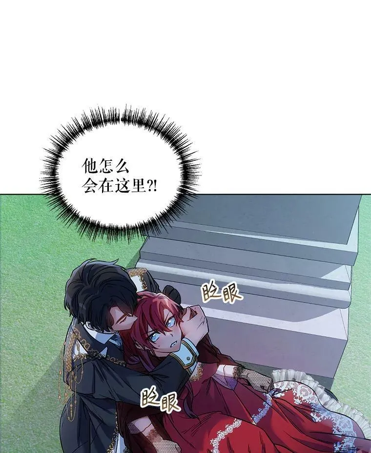 15.跟踪（2） 第26页