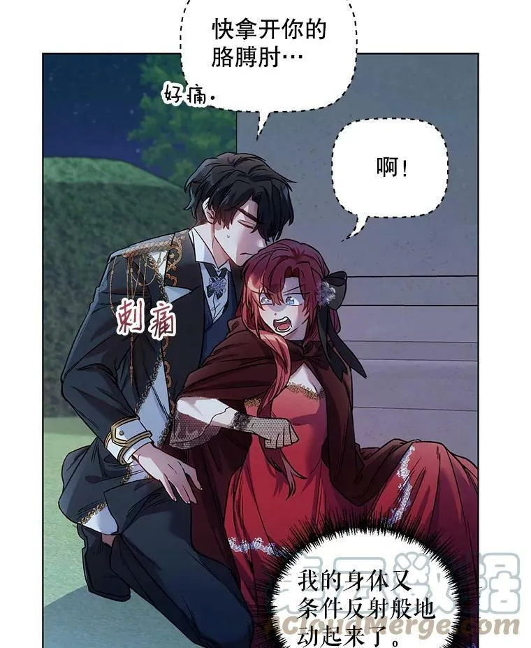 15.跟踪（2） 第29页