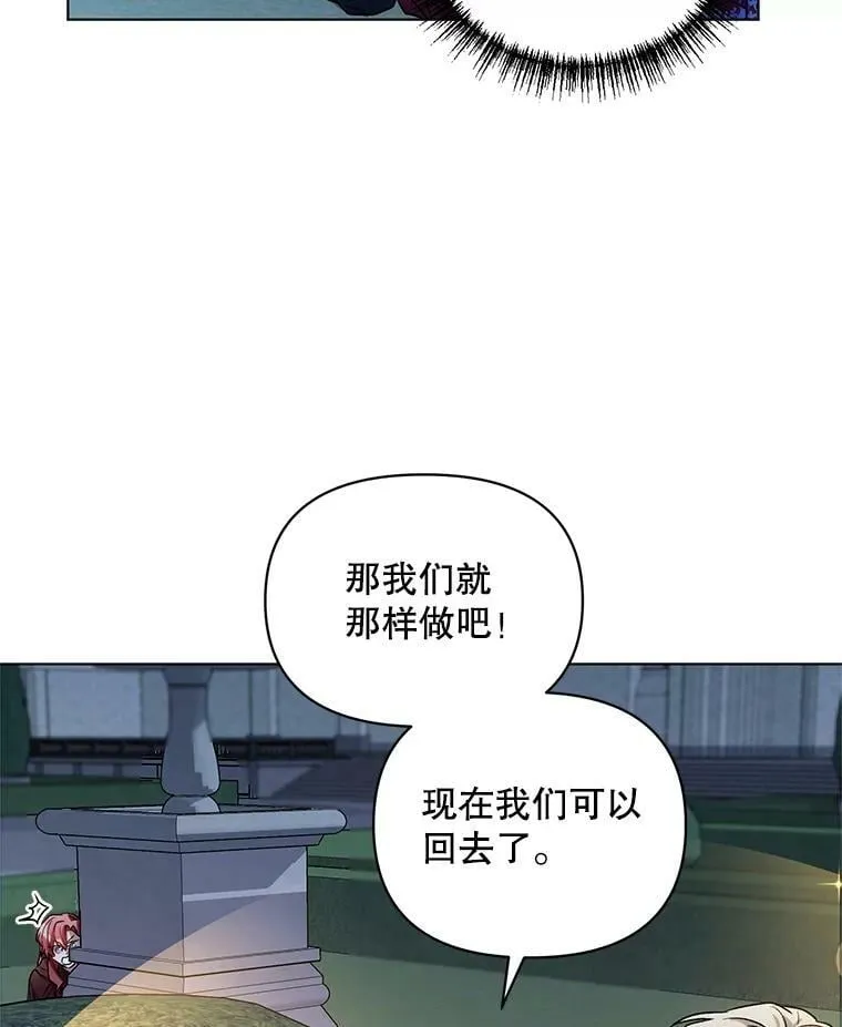 15.跟踪（2） 第30页