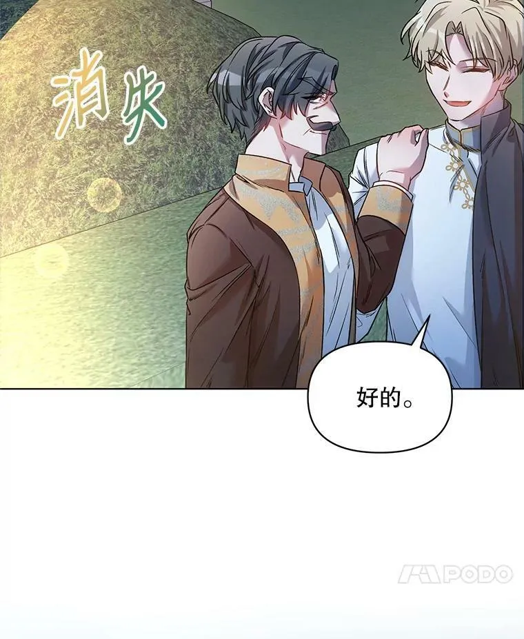 15.跟踪（2） 第31页