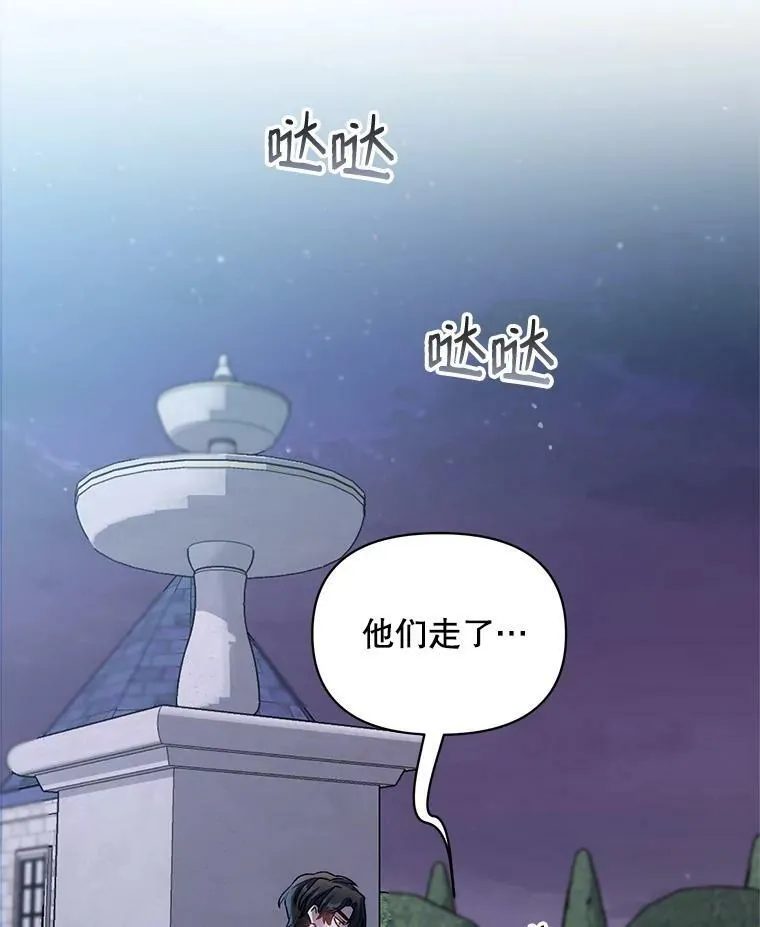 15.跟踪（2） 第32页