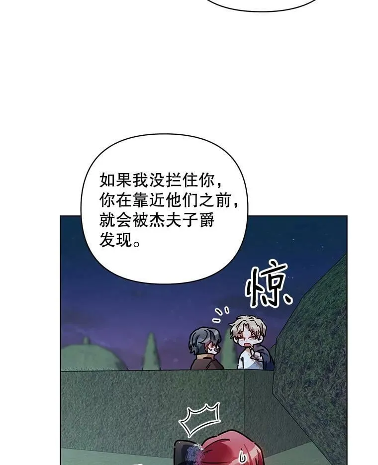 15.跟踪（2） 第36页
