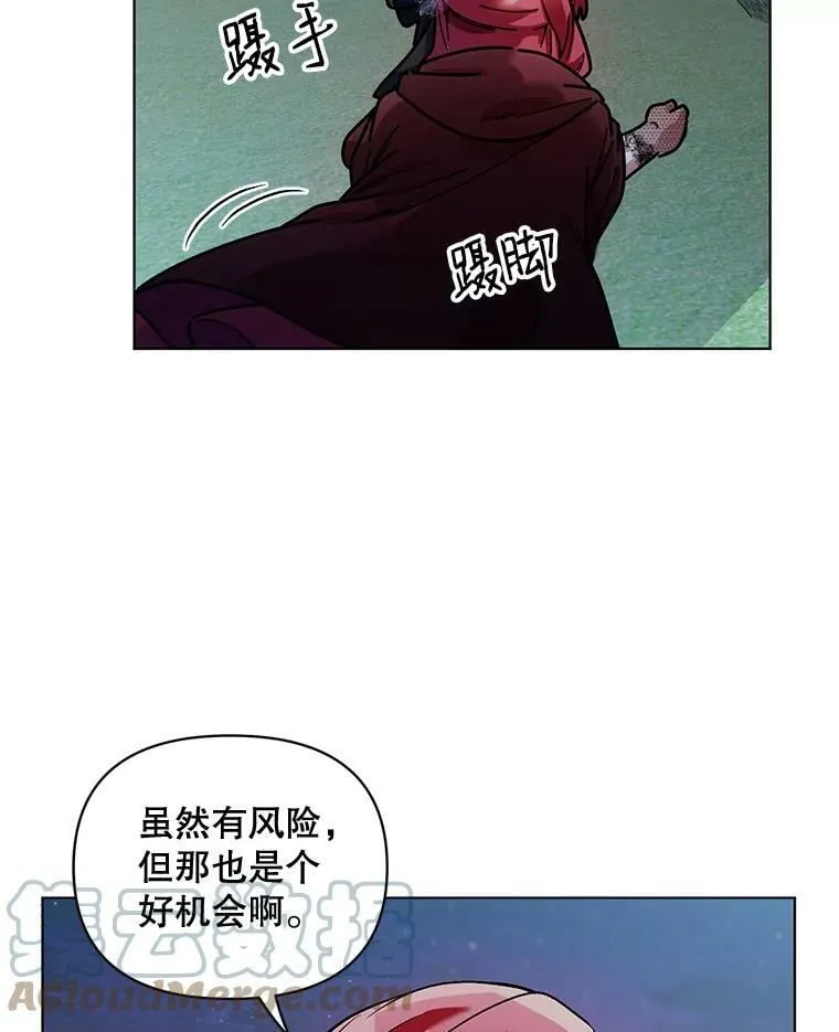15.跟踪（2） 第37页