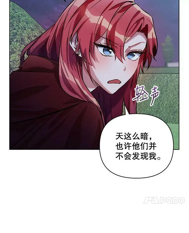 15.跟踪（2） 第38页