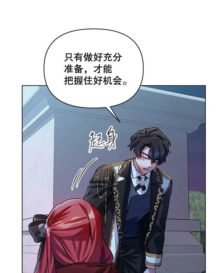 15.跟踪（2） 第39页