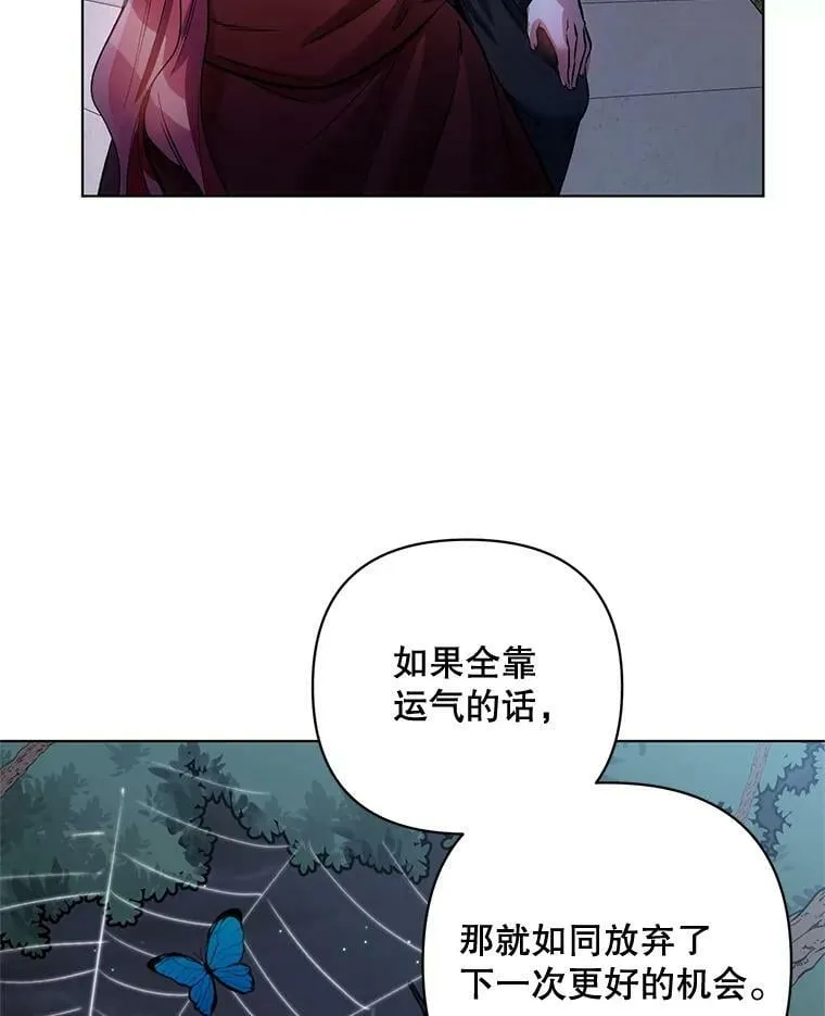 15.跟踪（2） 第40页