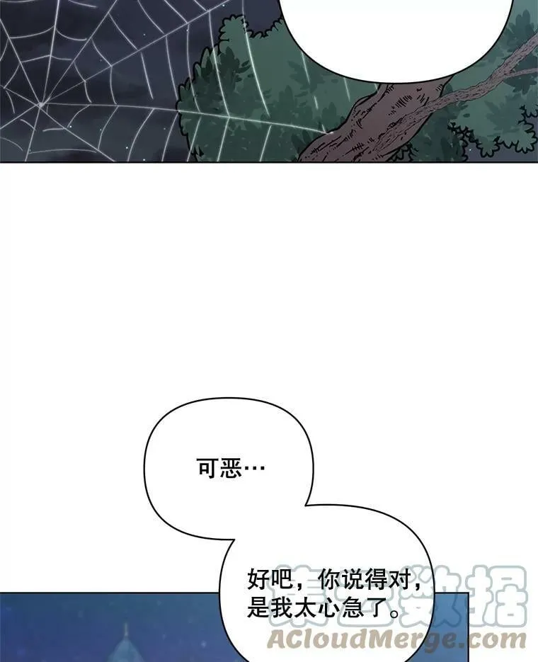 15.跟踪（2） 第41页