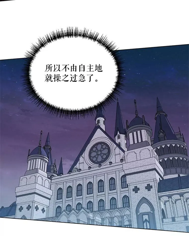 15.跟踪（2） 第44页