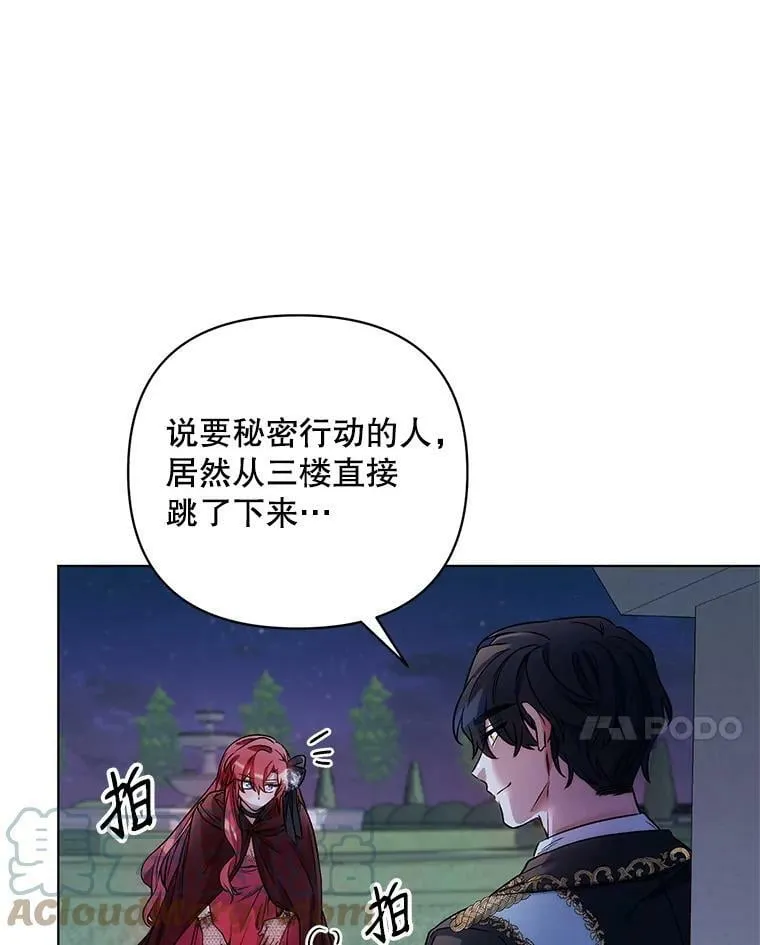 15.跟踪（2） 第45页