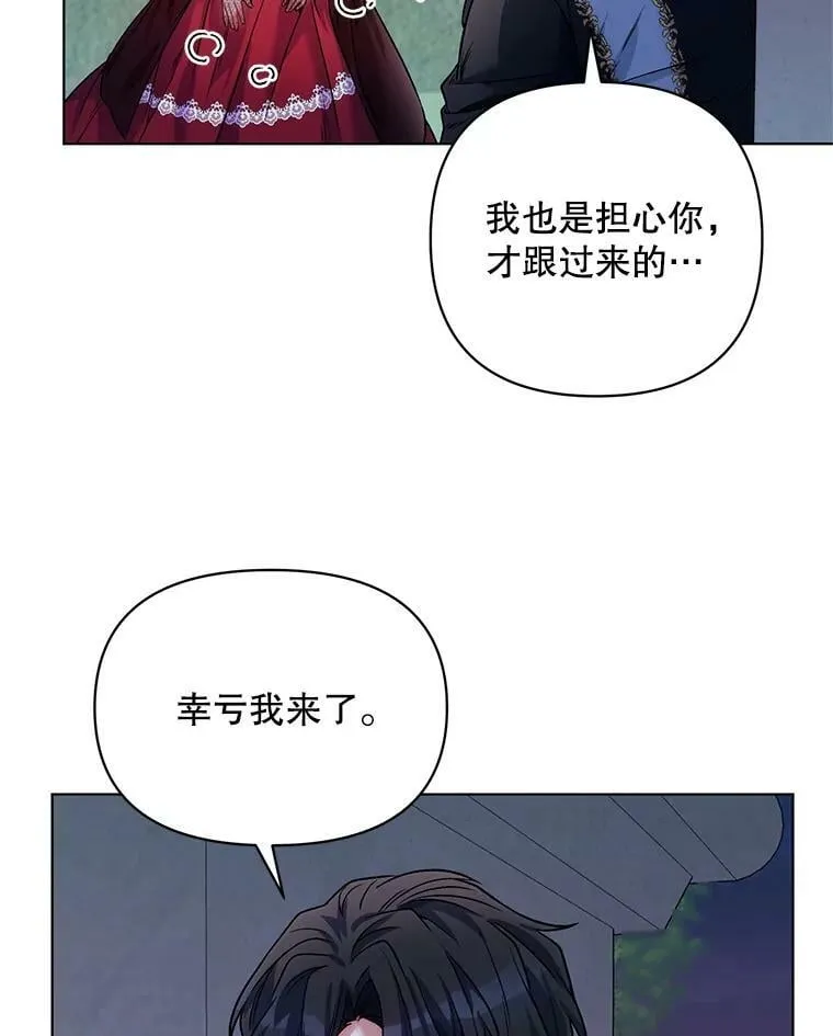 15.跟踪（2） 第46页