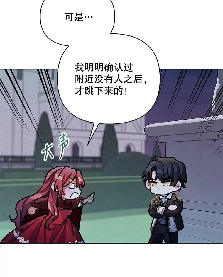 15.跟踪（2） 第48页