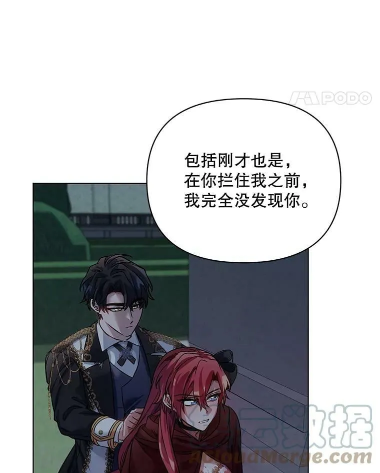 15.跟踪（2） 第49页