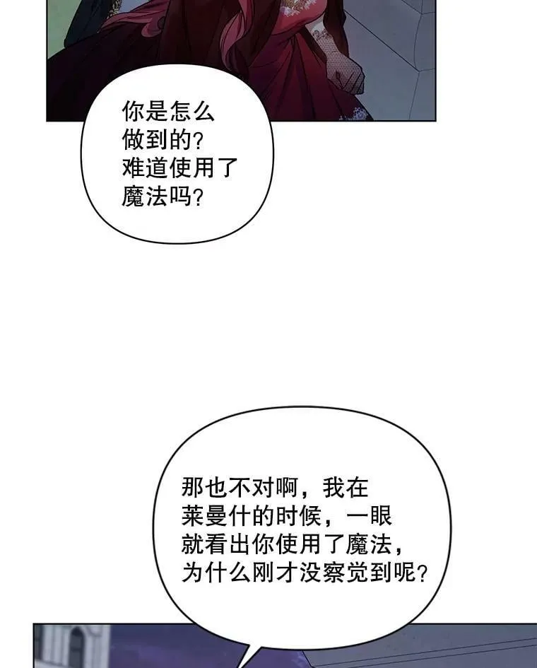 15.跟踪（2） 第50页