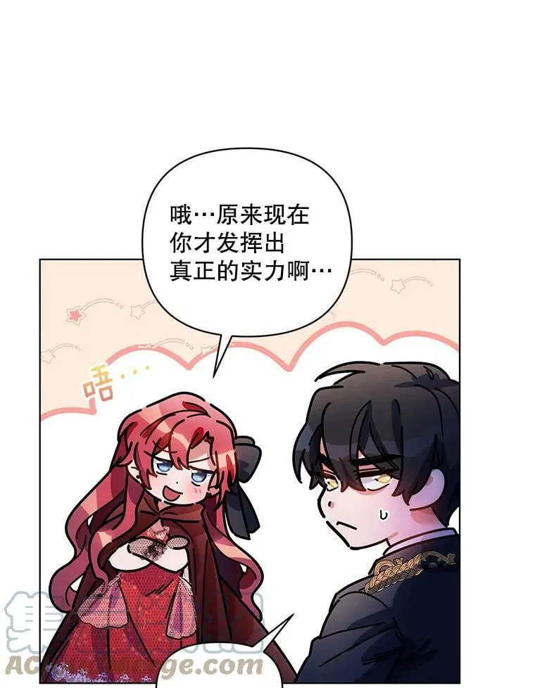 15.跟踪（2） 第53页