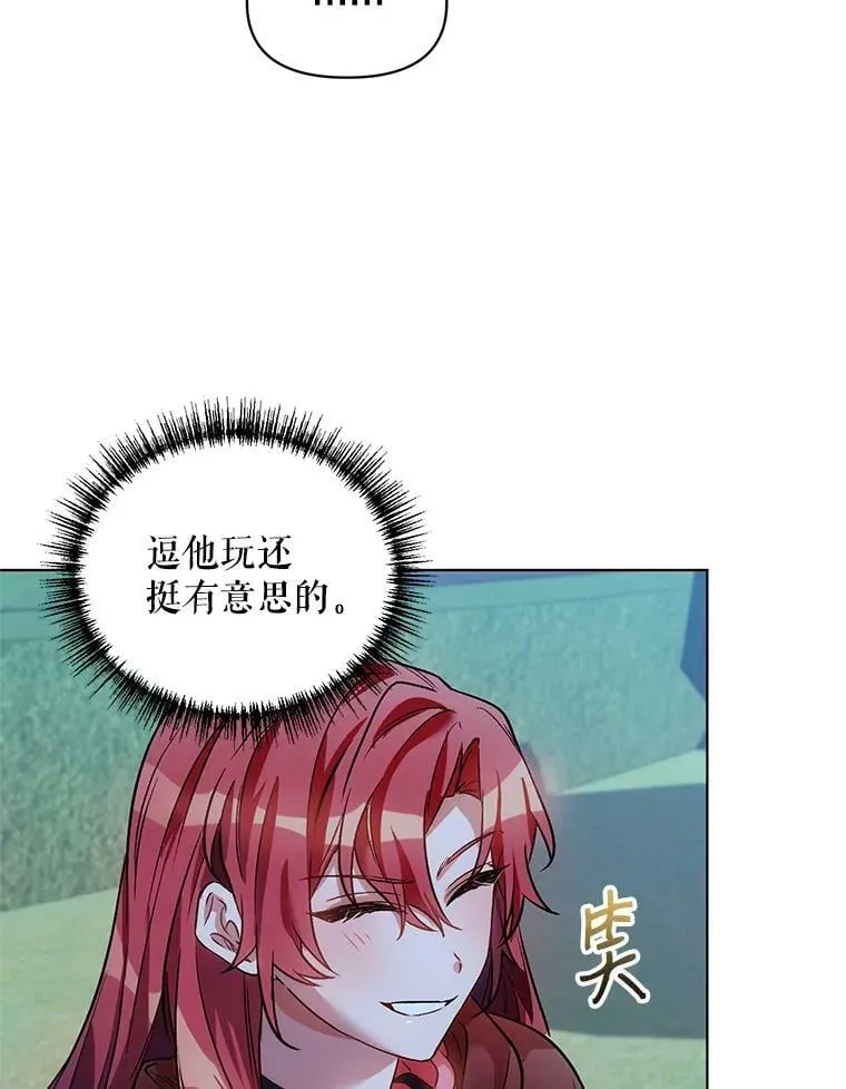 15.跟踪（2） 第54页