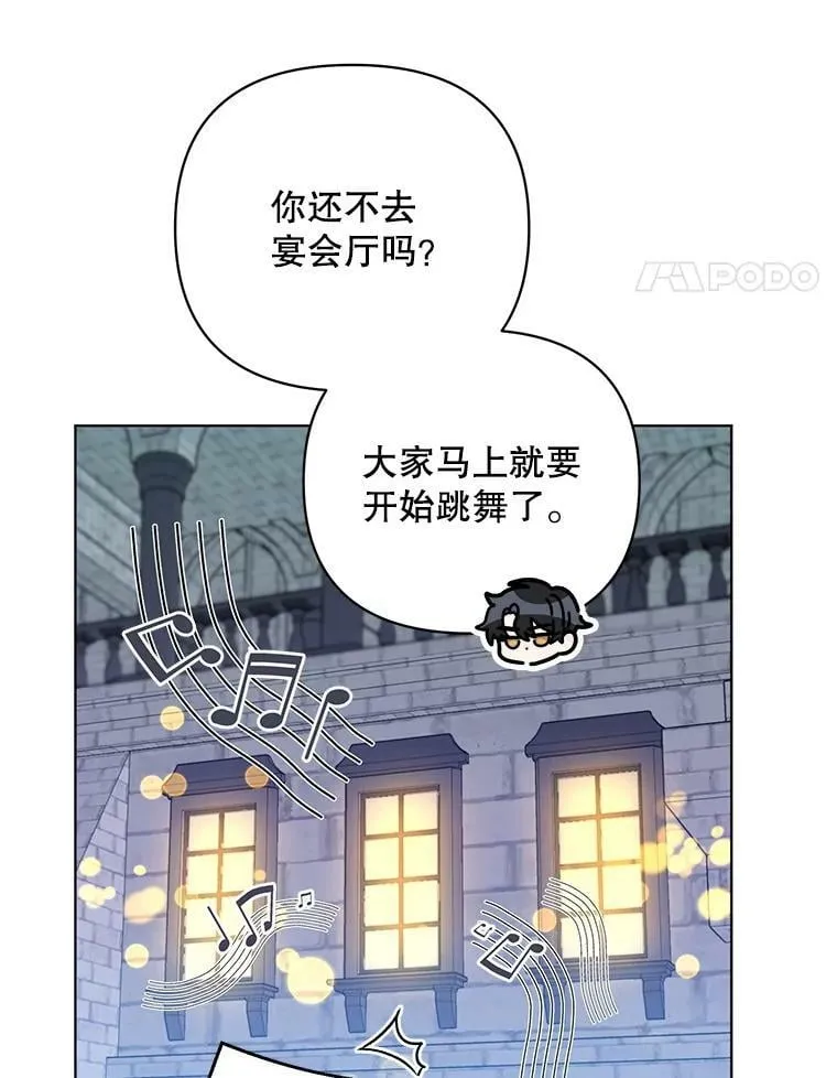 15.跟踪（2） 第59页