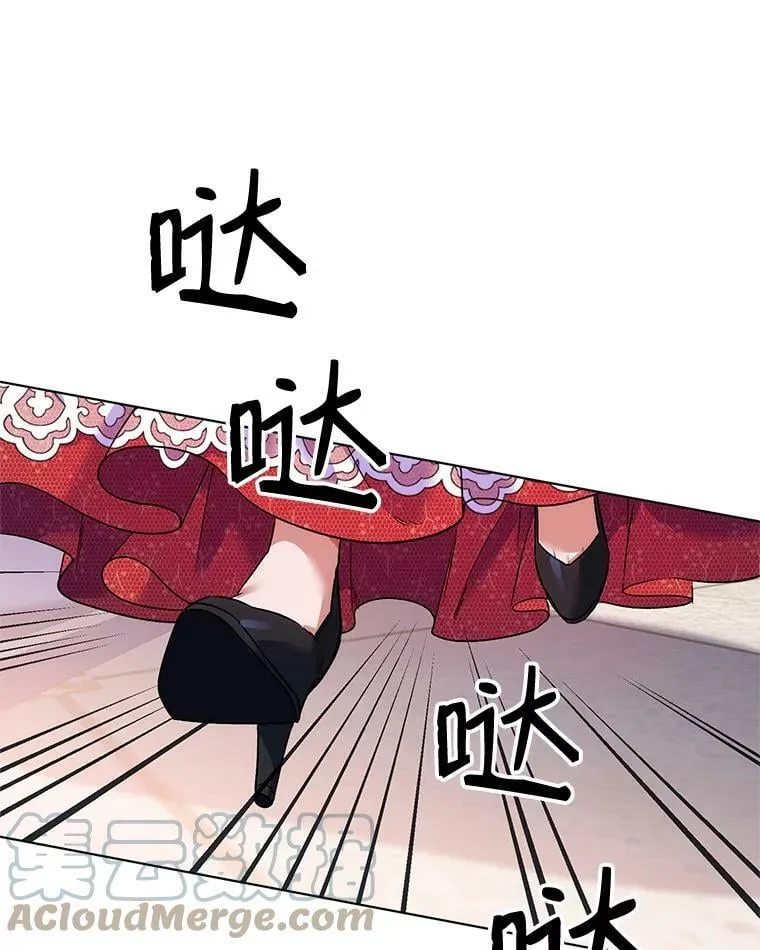 15.跟踪（2） 第61页