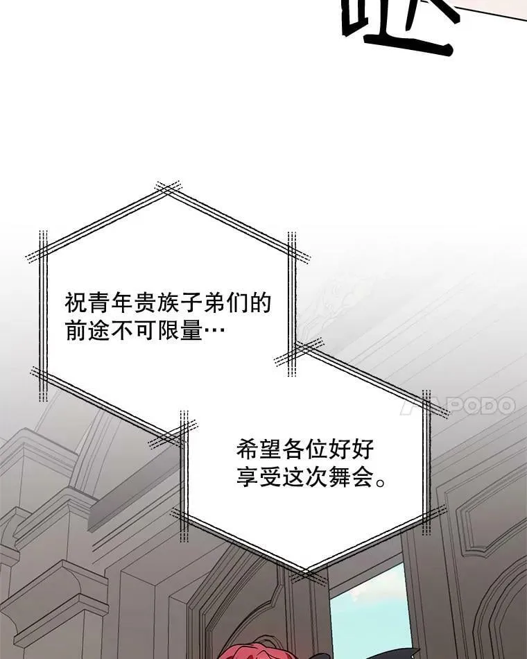 15.跟踪（2） 第62页
